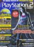Das offizielle PlayStation2-Magazin beim VIP AboService - Zeitschriften Zeitungen Abonnements Preisvergleiche Abos